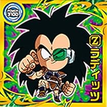 バラ売り可能 2005年～2008年頃 ドラゴンボール Z ウエハース 82枚 バラ売り可能 2005年～2008年頃 ドラゴンボール Z ウエハース 82